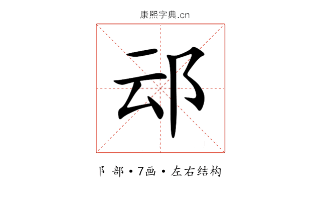 䢵 䢵