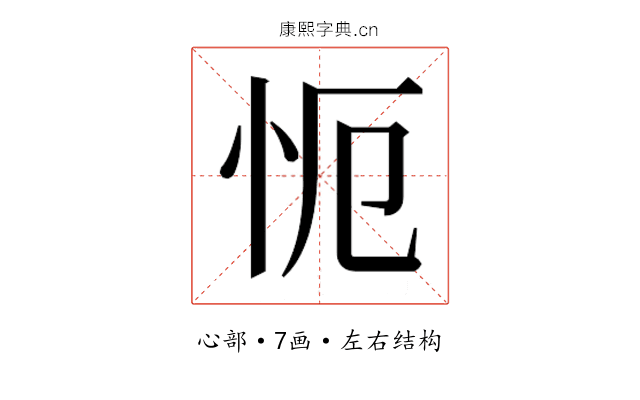 𭜒