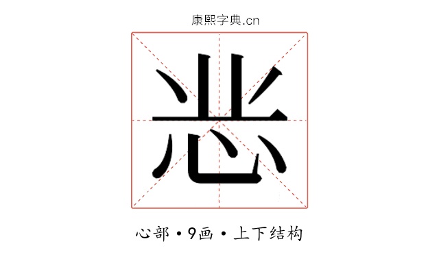 𭜝