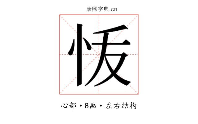 𭜞