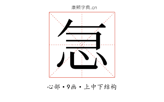 𭜣