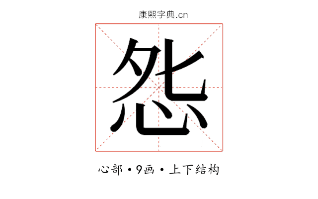 𭜥