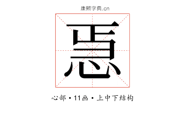 𭜳