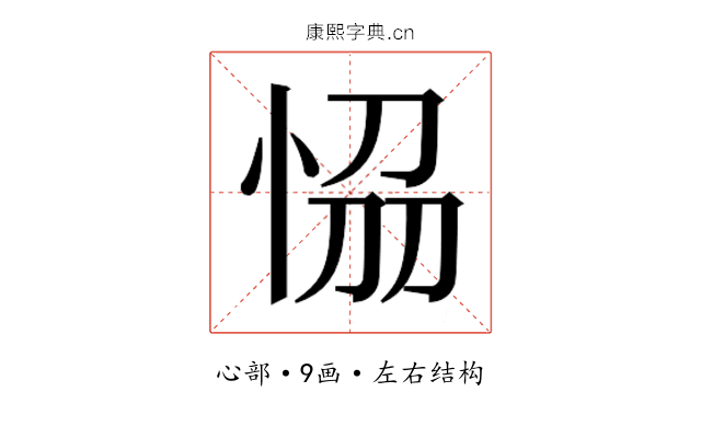 𭜴