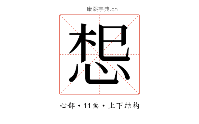 𭜷