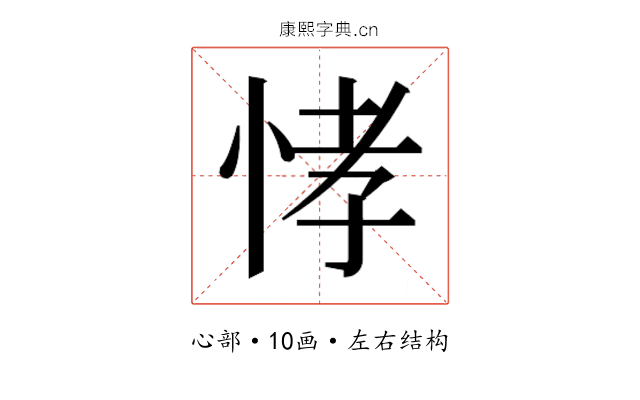𭜸 𭜸