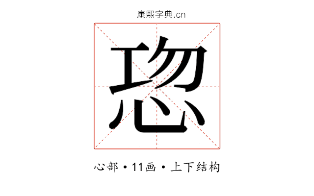 𭜹