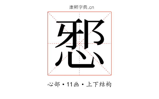 𭜺
