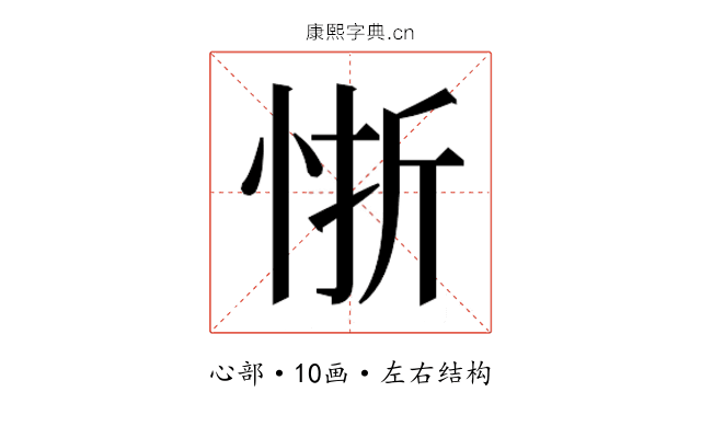 𭜻
