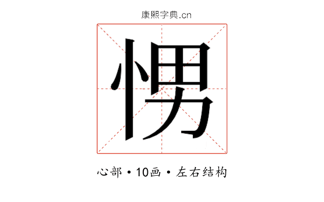 𭜽