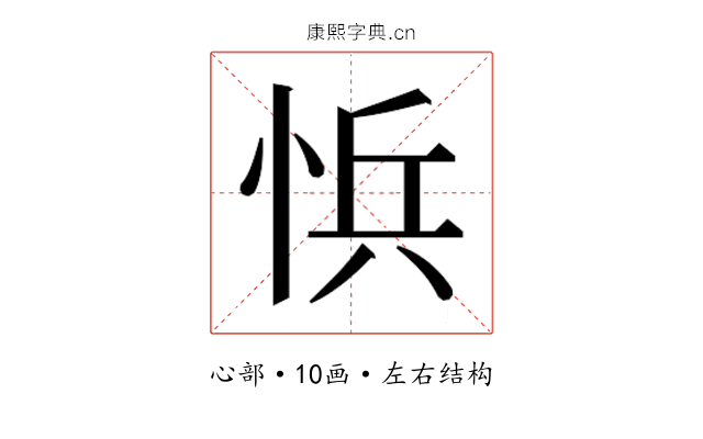𭜾