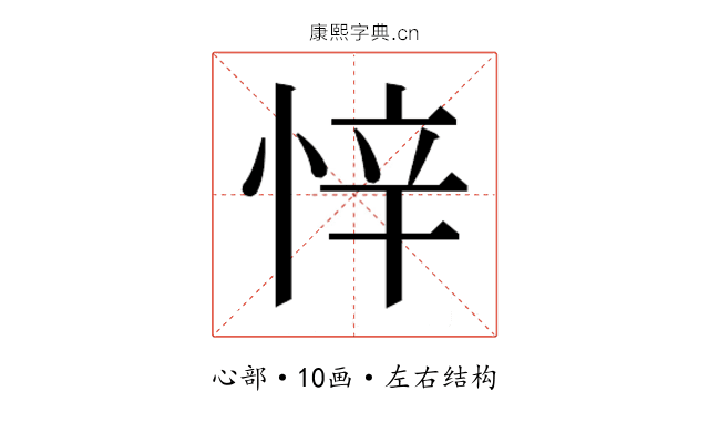 𭝅