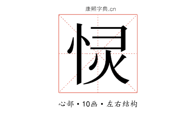 𭝋