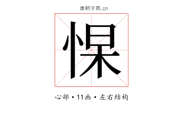 𭝑