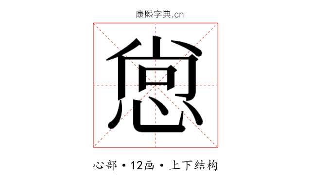 𭝒