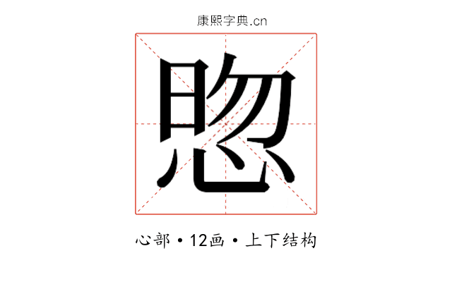 𭝓