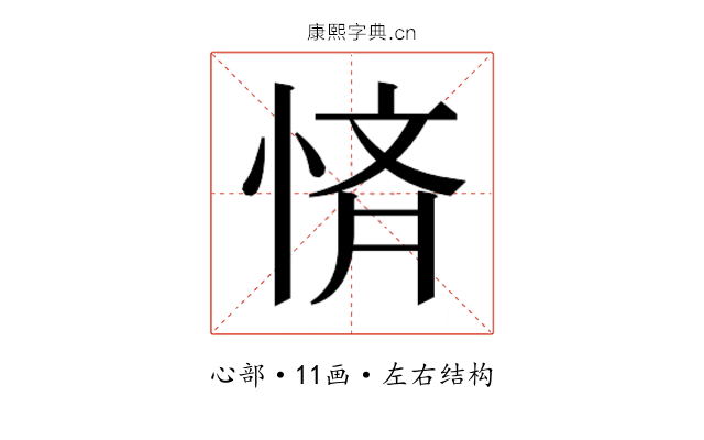 𭝚
