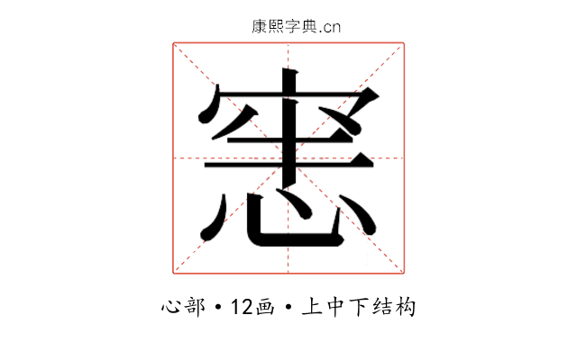 𭝜