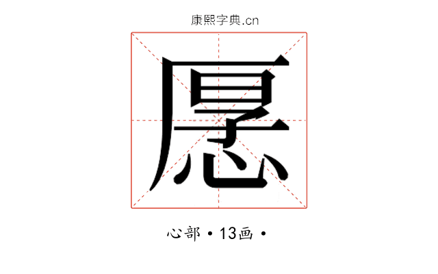 𭝡