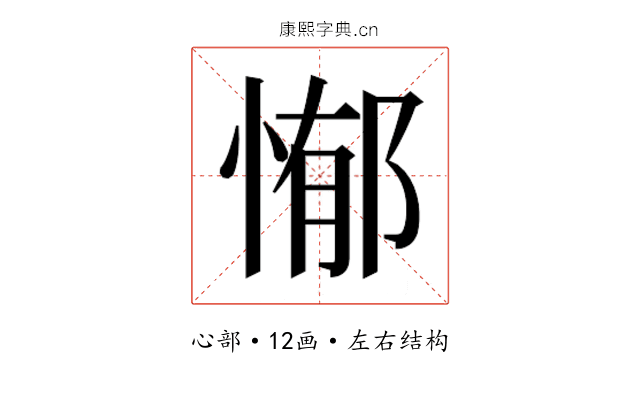 𭝣