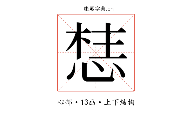 𭝦
