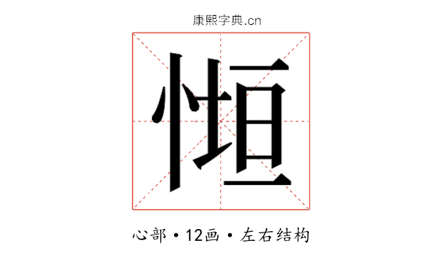 𭝧