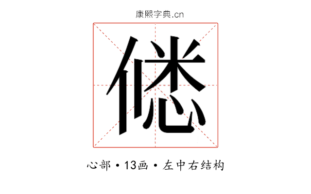 𭝲