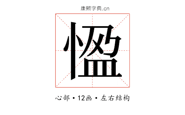 𭝳