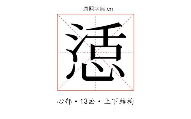 𭝴