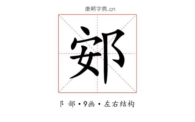 䢿 䢿