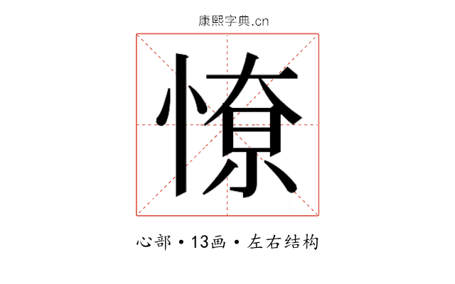 𭝷