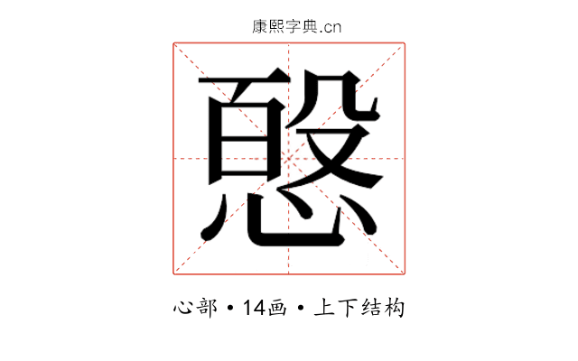 𭝸