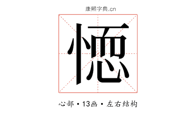 𭝼