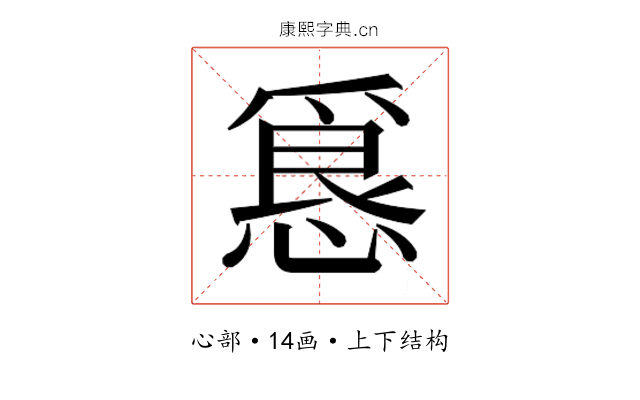 𭞀