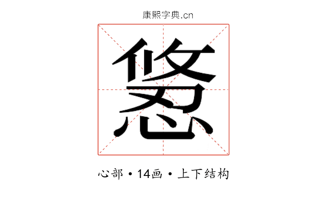 𭞂