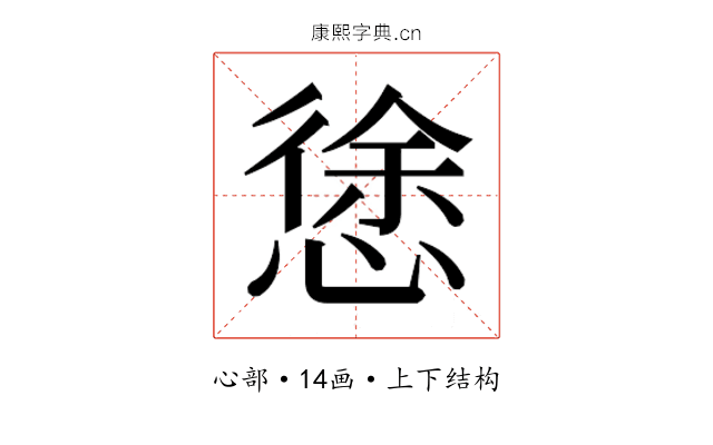 𭞃