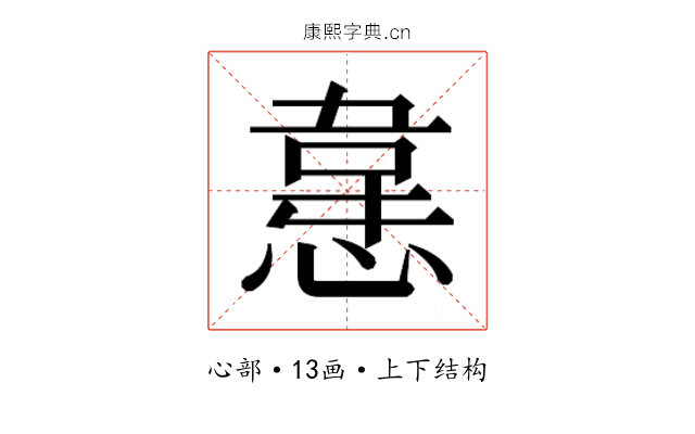 𭞈