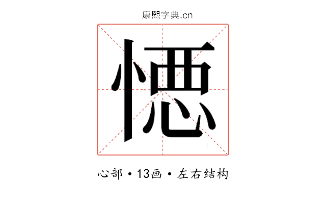 𭞋