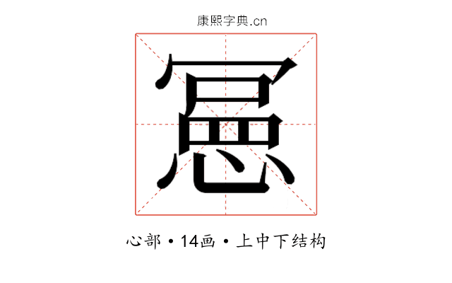 𭞌