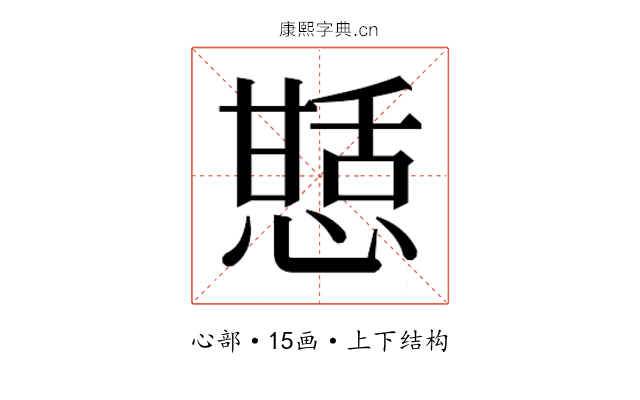 𭞍