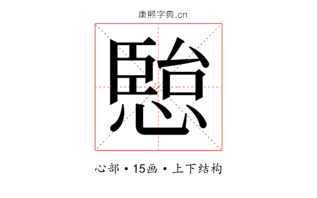 𭞏