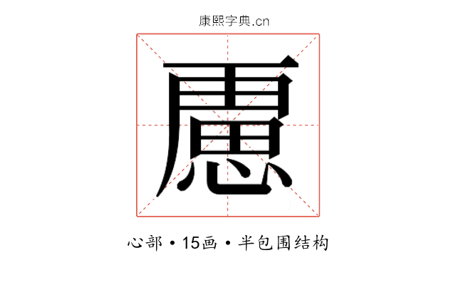 𭞐