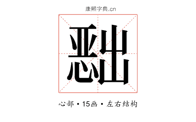𭞔