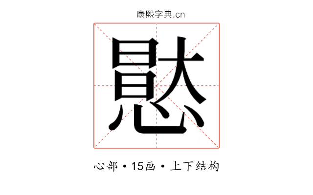 𭞘