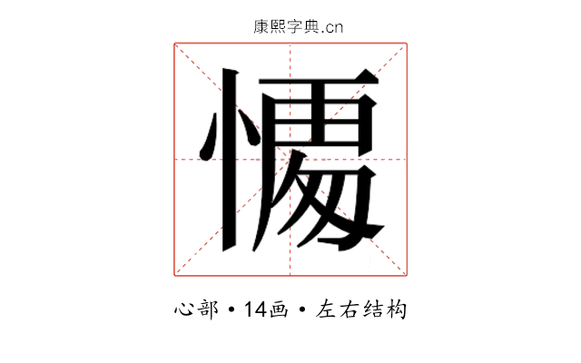 𭞥