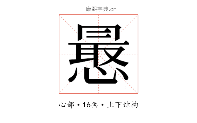 𭞮