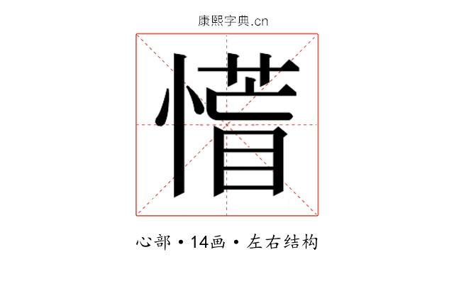 𭞰