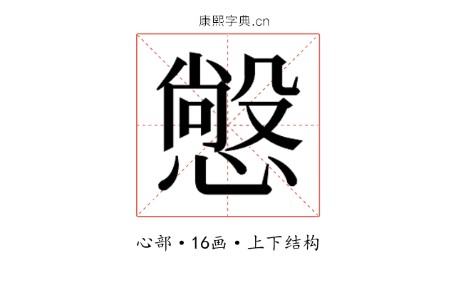𭞲