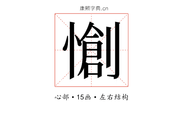 𭞶