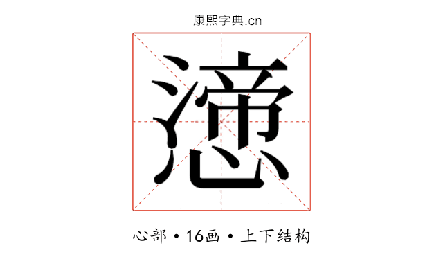𭞸